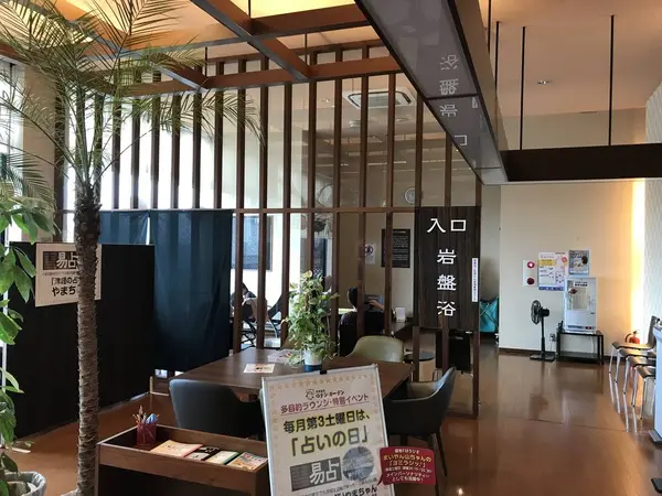岩盤浴入り口