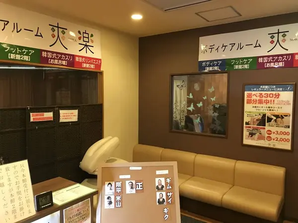 ボディケア関係はこちら