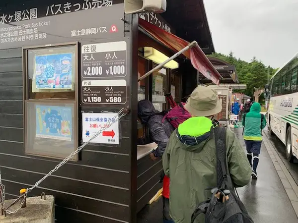 五合目行きバス乗り場