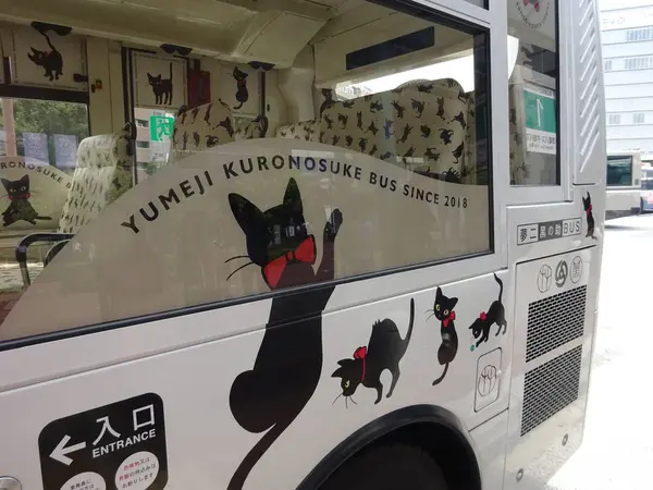 夢二黒の助バス　出発
