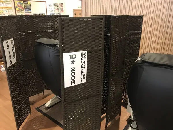 他のマッサージチェアも