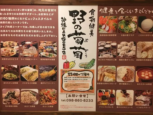 スポット内のおすすめ