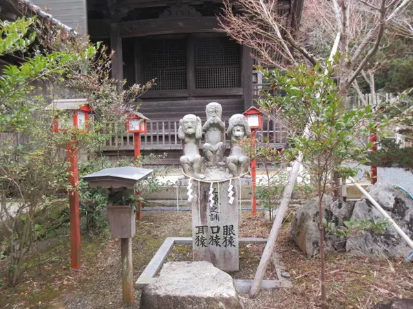 「眼猿（みざる）」「口猿（いわざる）」「耳猿（きかざる）」