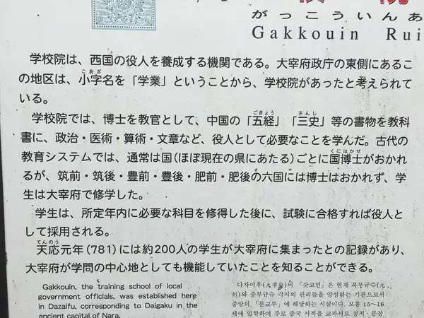スポット内のおすすめ