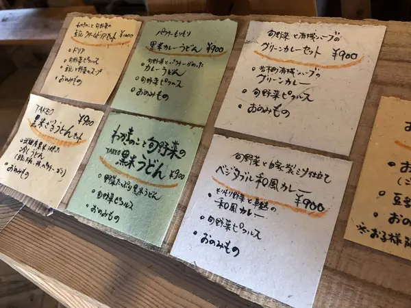 スポット内のおすすめ