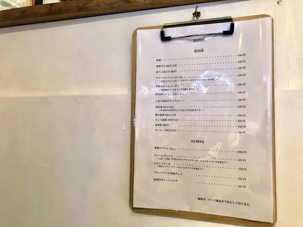 スポット内のおすすめ