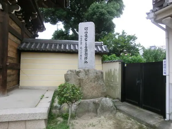 河内最古之音頭発祥地