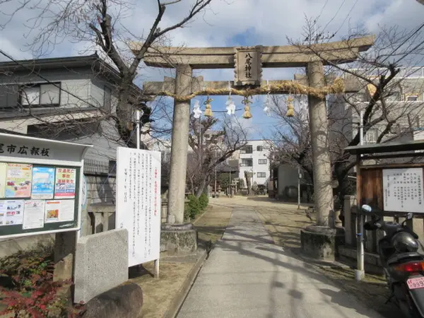 八尾神社へ