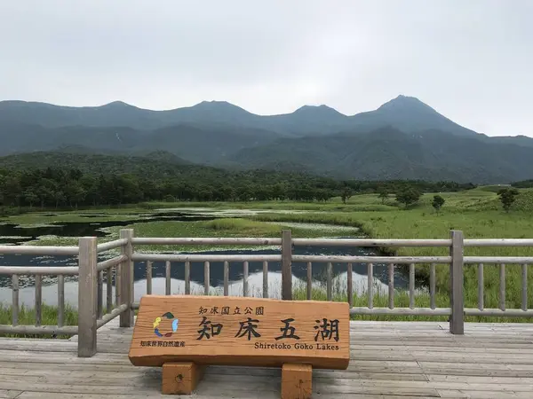 知床五湖