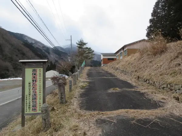 たたら製鉄