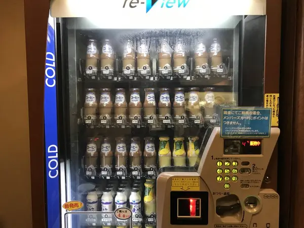 メイトーですね。