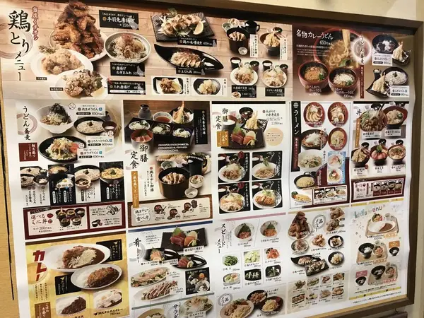 豊富なメニュー