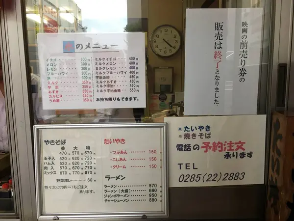 メニューはこちら💁‍♂️