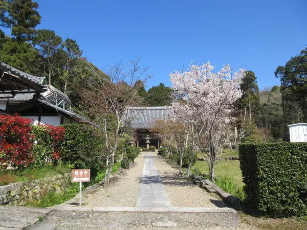 塔の礎石が現存