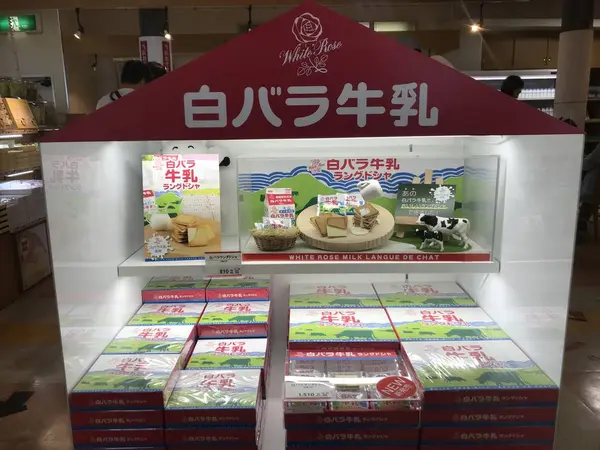 白バラ牛乳ギフト🥛
