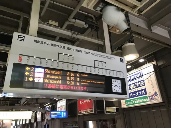 各線、上大岡駅