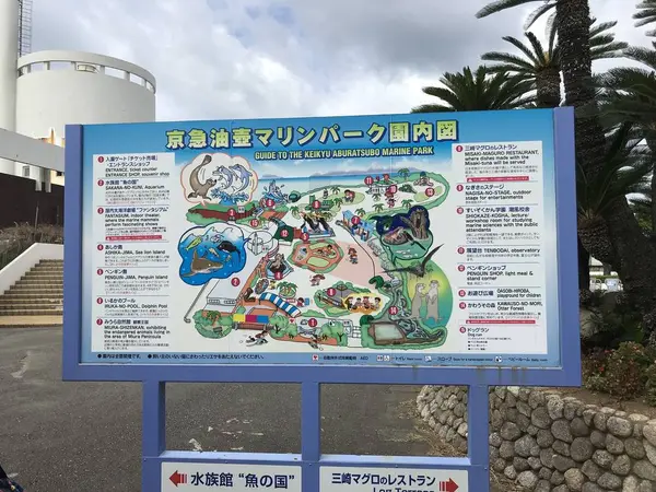 園内見取り図