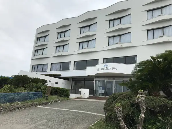 昼食は、城ヶ島京急ホテルで