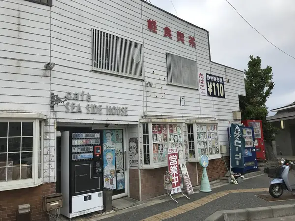 シーサイドハウス
