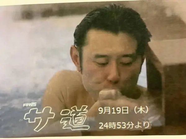 水風呂で飲む