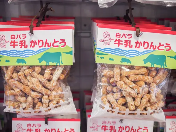 お土産も充実
