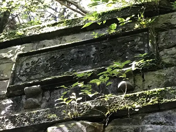 南伊豆の執念が結実したトンネル