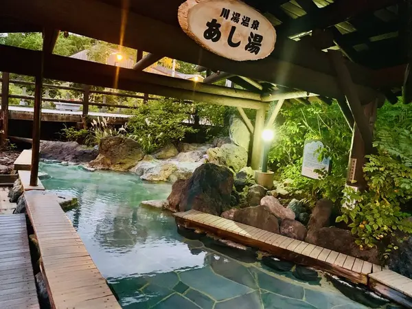 足湯