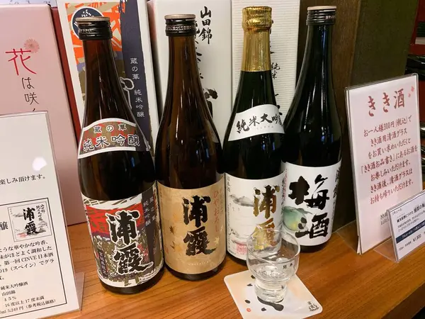 スポット内のおすすめ