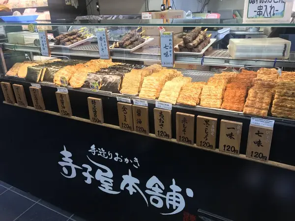 スポット内のおすすめ