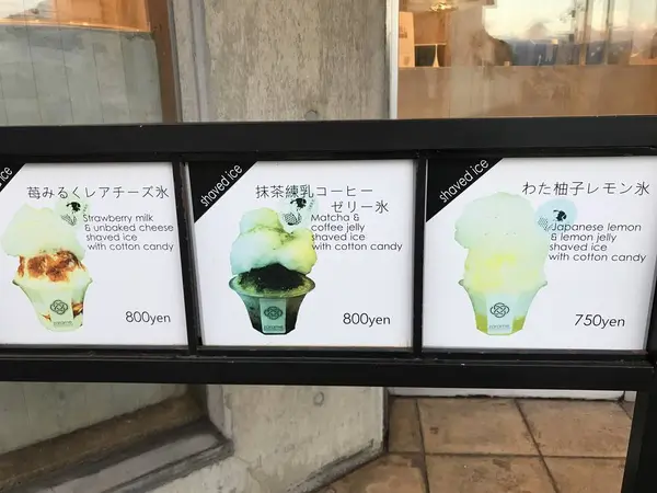 スポット内のおすすめ