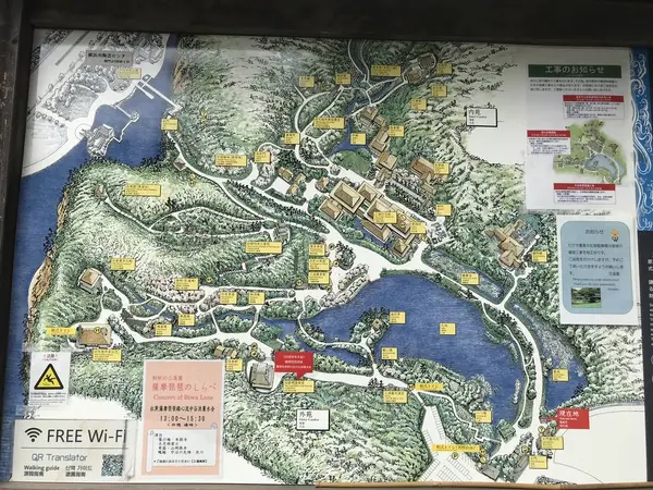 ってな事で園内案内板