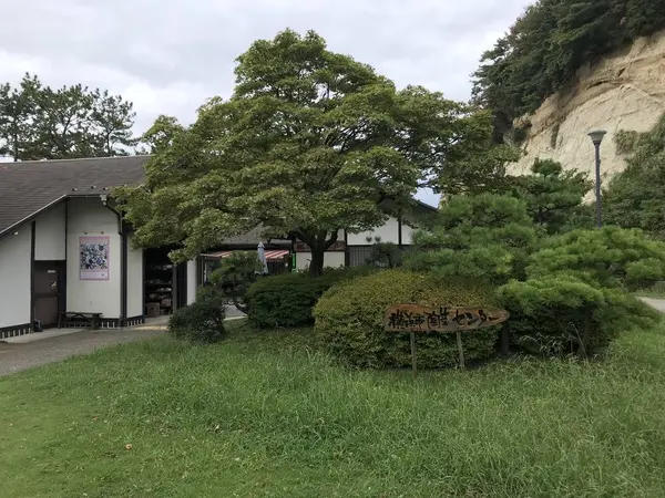 陶芸センターがあります。