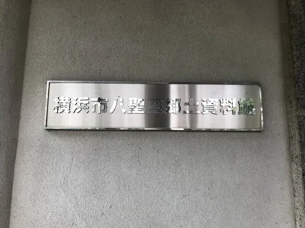 光って読めませんw