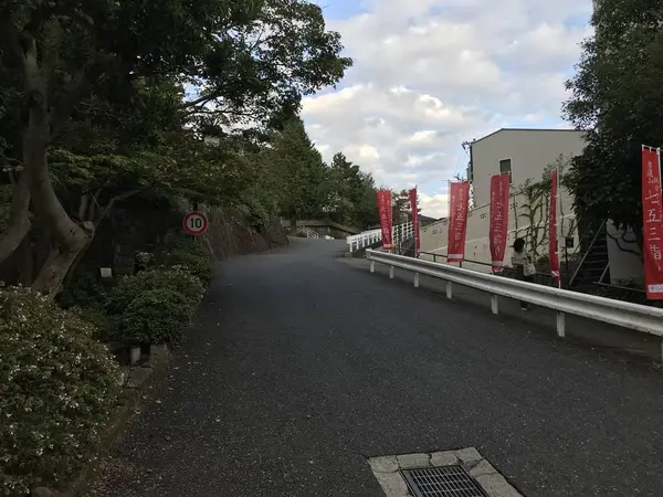 いきなりの坂道w
