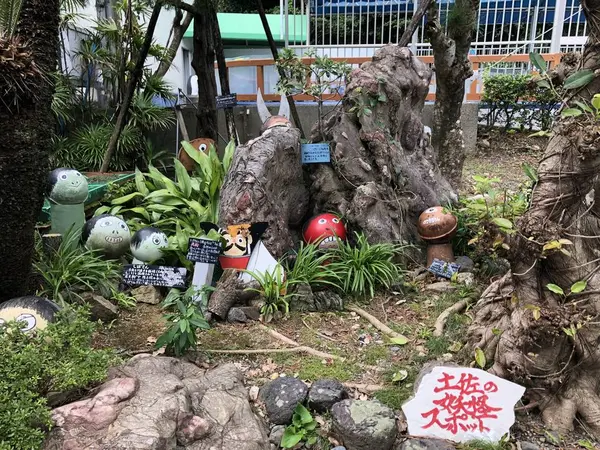 妖怪スポット