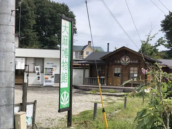 次の目的地へ移動①