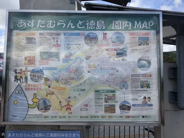 スポット内のおすすめ