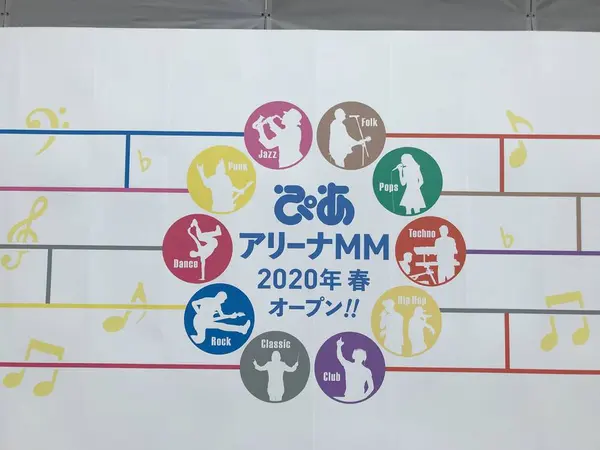 音楽関係も充実