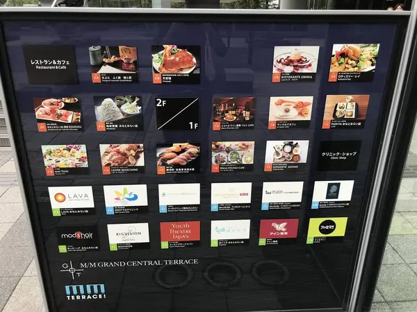 お高い所からお値打ちの所まで