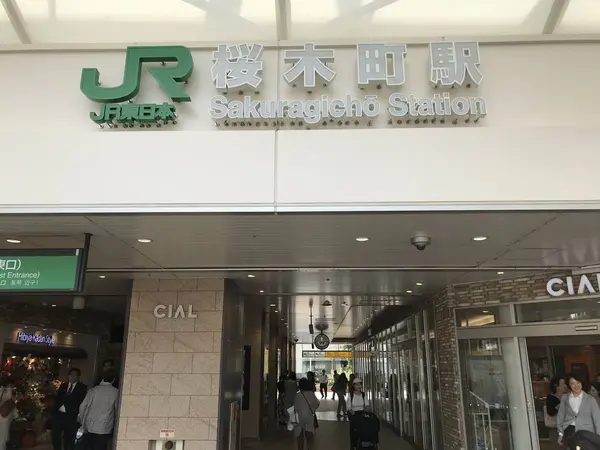 JR桜木町 新改札