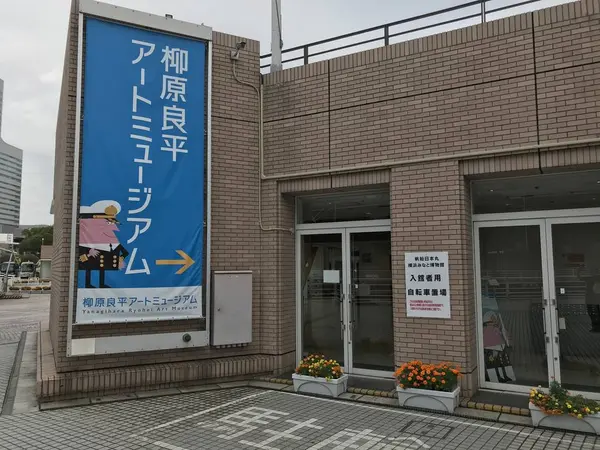 むむむ？