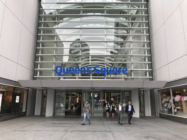クイーンズスクエア横浜