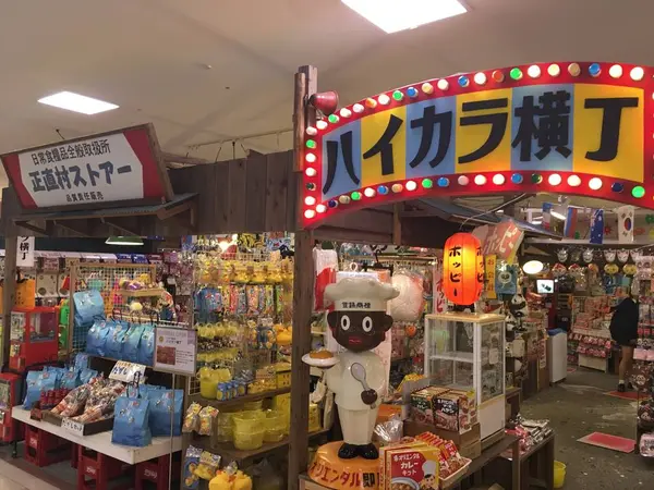 今、食うと不味いのもw