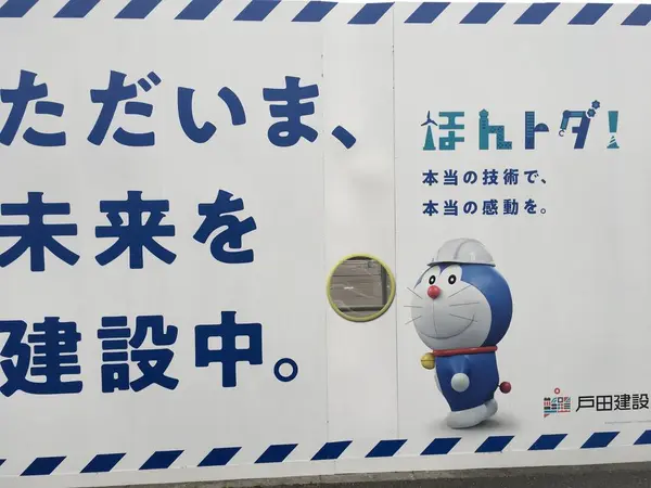 オマケ