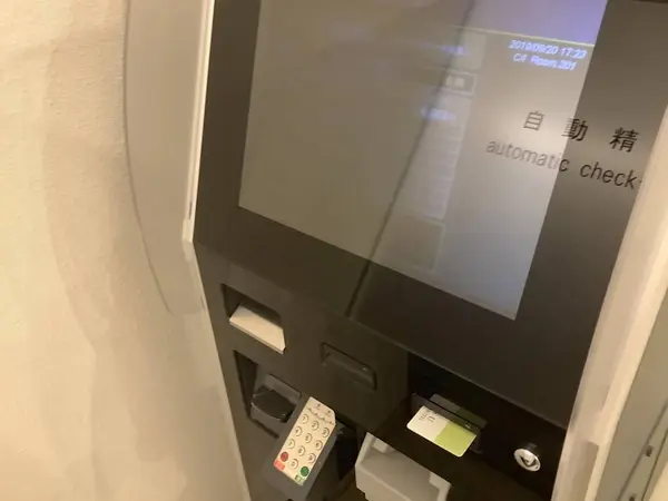 那須ミッドシティホテル 自動精算機