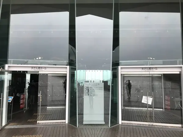 大さん橋ホールエントランス