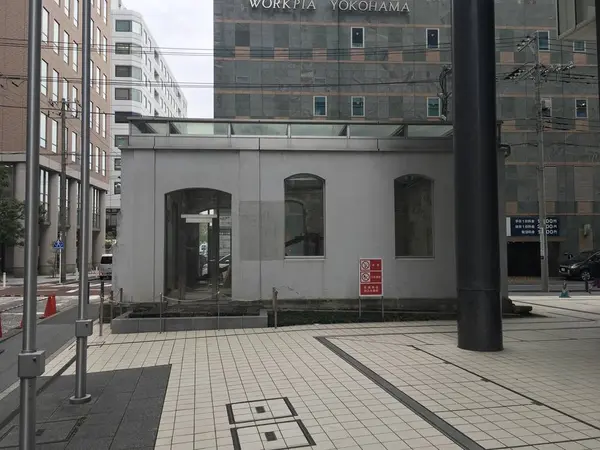 旧横浜居留地48番館