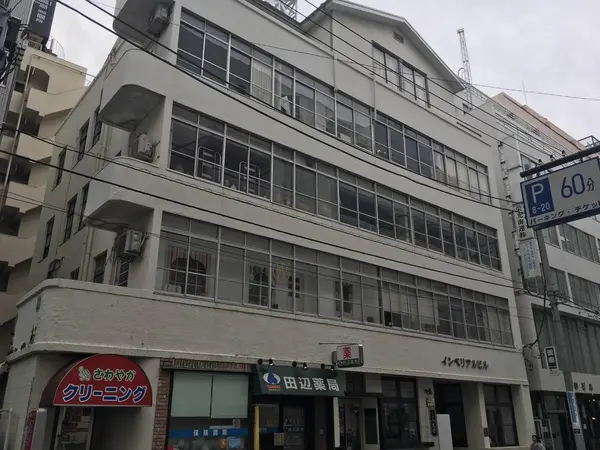 インペリアルビル