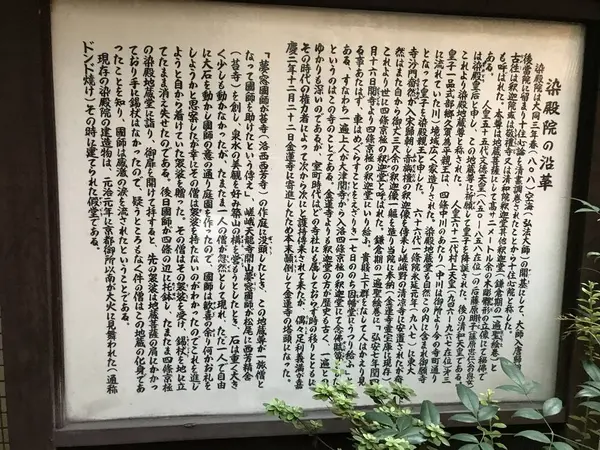 スポット内のおすすめ