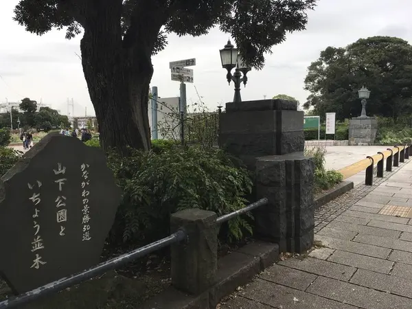 山下公園メインエントランス